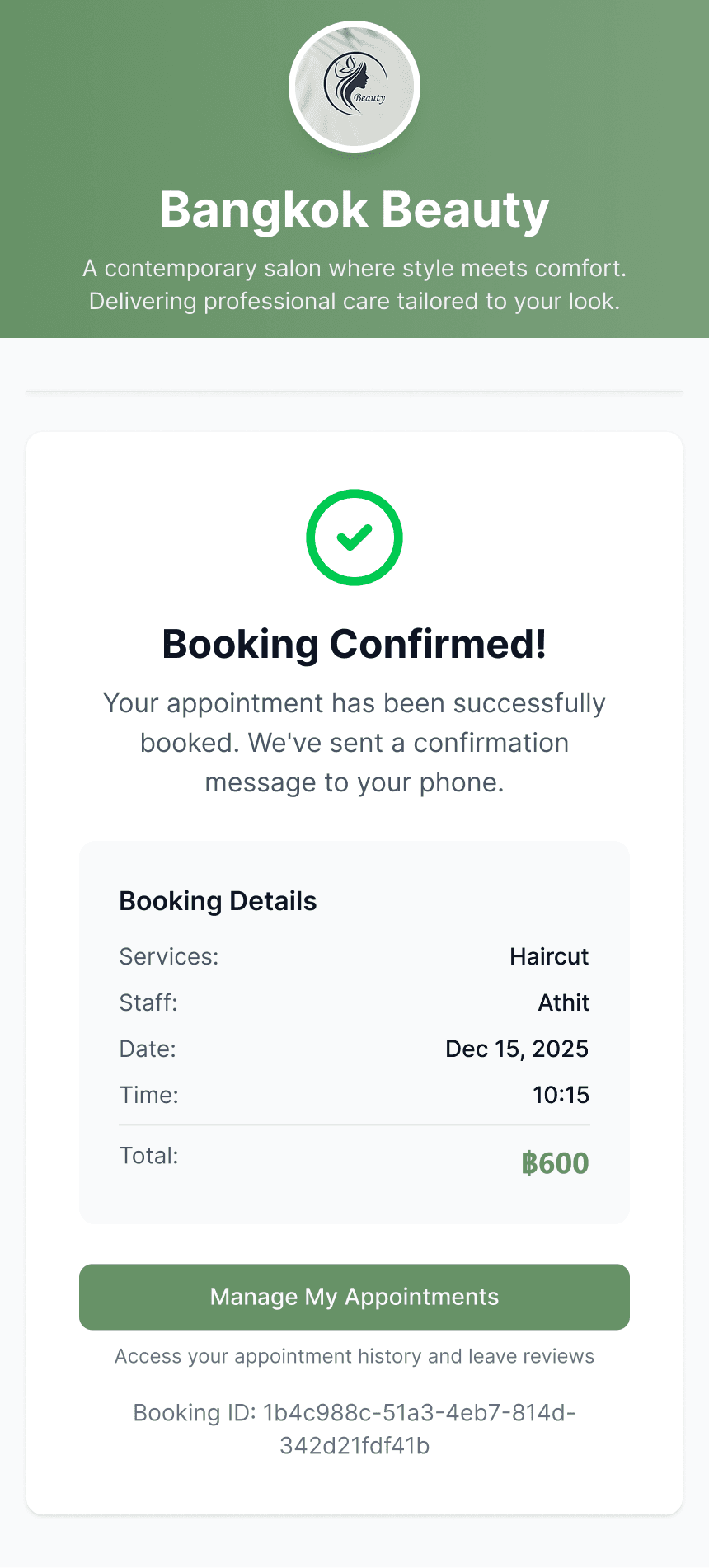 ขั้นตอนการจองของลูกค้า